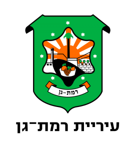 רמת גן
